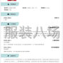 杭州 - 临平区 - 乔司 - 求职全职生产经理,经验21年