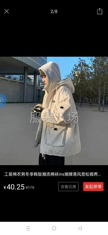 4萬件男裝/夾克風衣/棉衣/羽絨服外發(fā)-第1張圖片