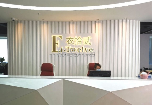 服装设计开发找我-第5张图片