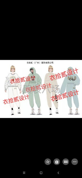 服装设计开发找我-第3张图片
