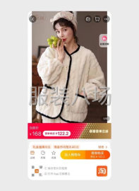 undefined - 招聘服装质检查货 - 图1