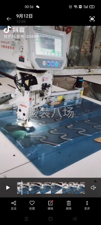 360异形图形绗线 羽绒服专业充绒绗线-第4张图片