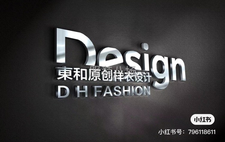 全品类原创设计~-第1张图片