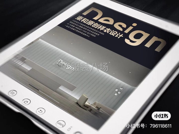 全品类原创设计~-第2张图片