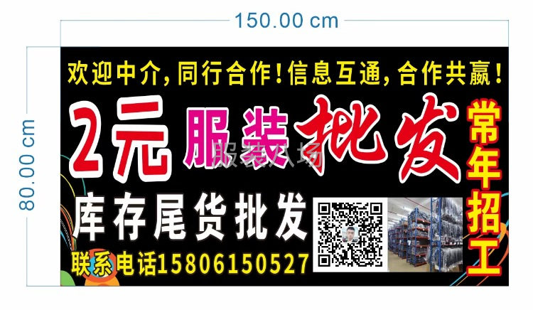 先给价，大量回收库存 清空为止，一次性清光，任何产品都可以清-第1张图片