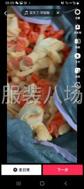 undefined - 来料加工各种毛绒玩具 - 图3