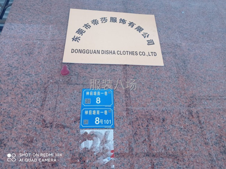電腦機外發    單款萊卡5萬件外發，提花款，單邊色紗，白胚-第3張圖片