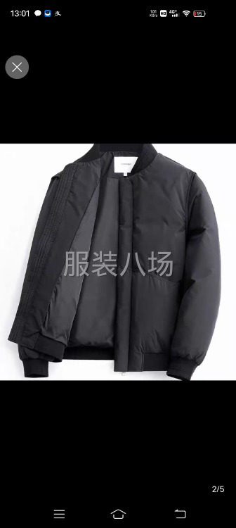 羽绒服40一件-第2张图片