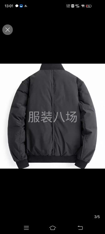 羽绒服40一件-第1张图片