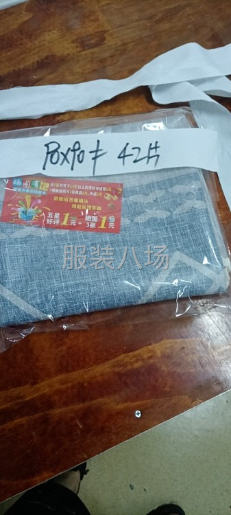 主要做流苏桌布加工，桌布卷边，抱枕单套-第2张图片
