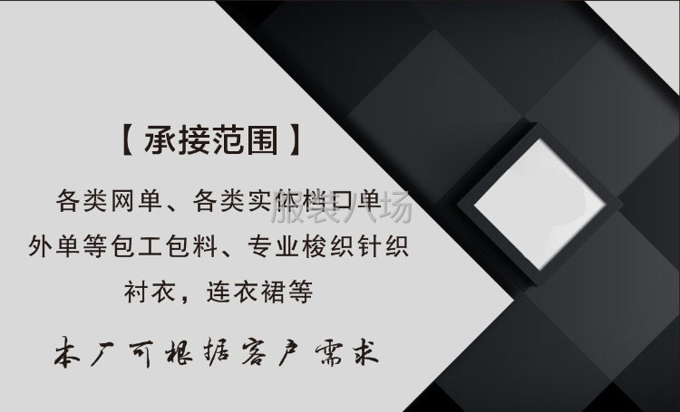 誠尋客戶，長期合作，共同發(fā)展-第2張圖片