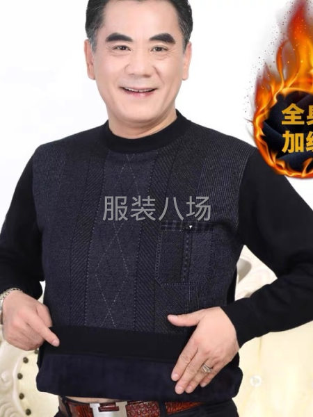 加绒厚款男装毛衣款式好-第1张图片