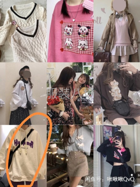 急招縫車多名-第1張圖片