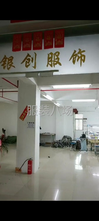 寻找来料加工-第1张图片