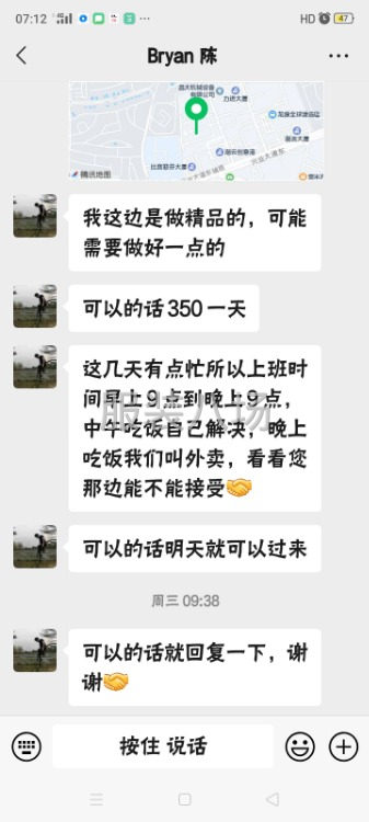风速服装临工团队-第2张图片