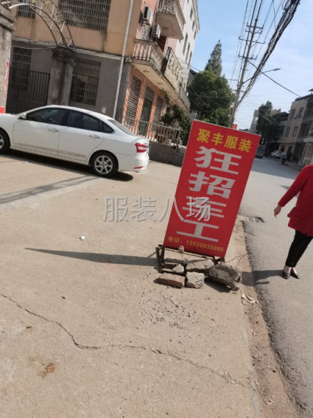 诚邀新老员工加入，搞事搞钱就是硬道理，一个努力拼搏的90后-第3张图片