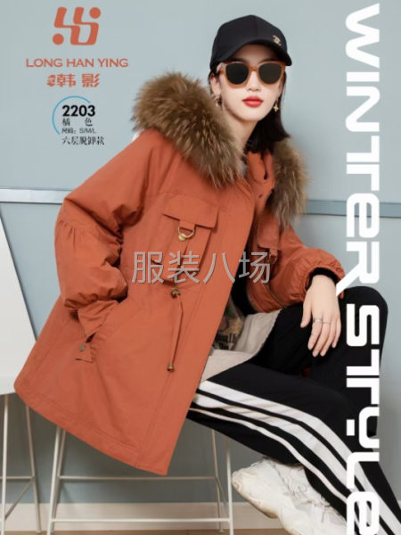 承接团体定制小单做工精细-第2张图片