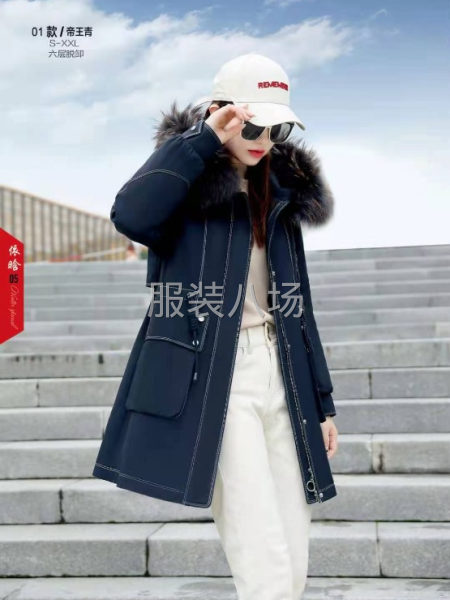 承接团体定制小单做工精细-第1张图片