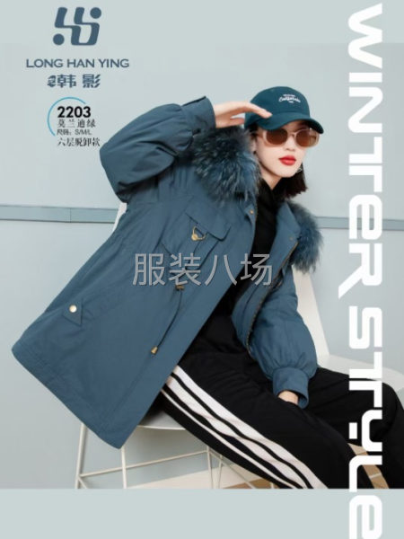 承接团体定制小单做工精细-第3张图片