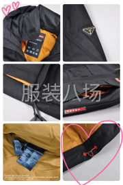 undefined - 厂家直供中高端品牌代加工单余单批发 - 图1