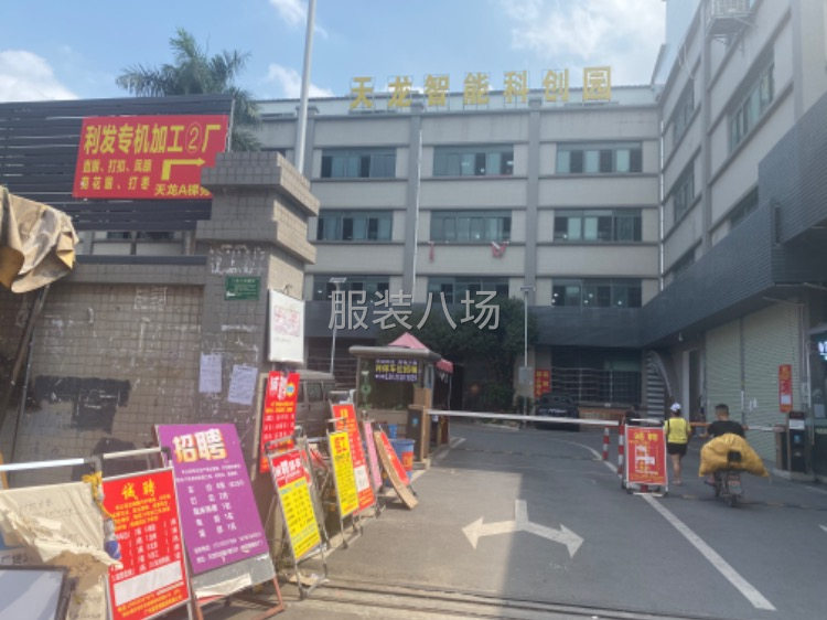 正规工业区靓厂房超低价转让(可空转)-第4张图片