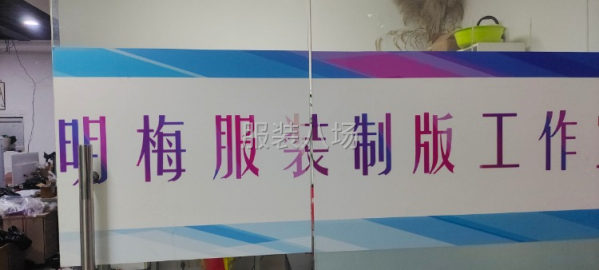 undefined - 打版工作室 - 图2