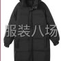 嘉兴 - 海宁市 - 许村 - 2千件女装/棉衣外发