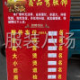 杭州 - 上城区 - 九堡 - 专业针织和卫衣面料诚寻一批客户