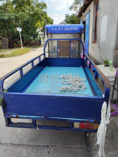 二手转让三轮车三轮车