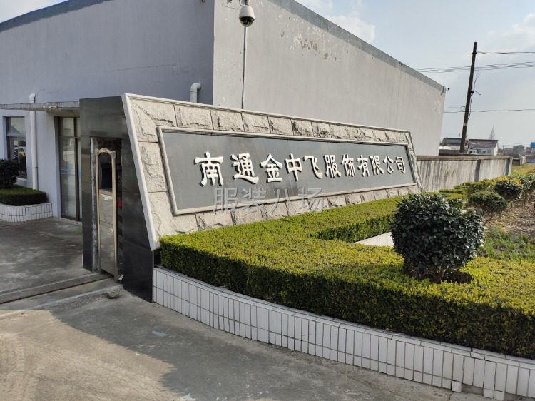 专业加工裤子外贸单-第3张图片