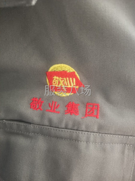 承接各类工程服工作服工装-第4张图片