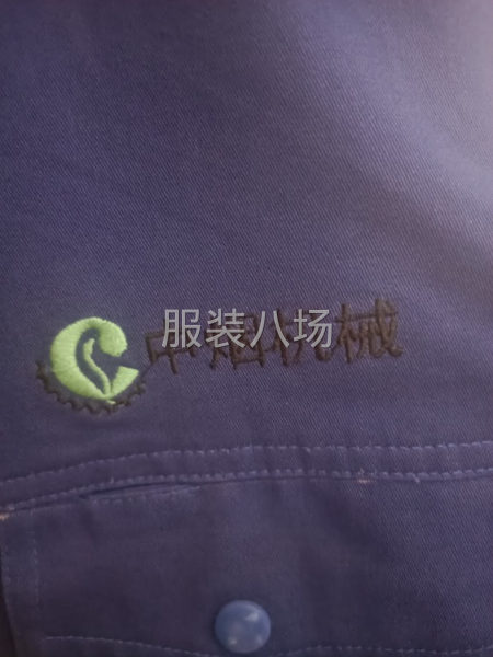 承接各类工程服工作服工装-第5张图片