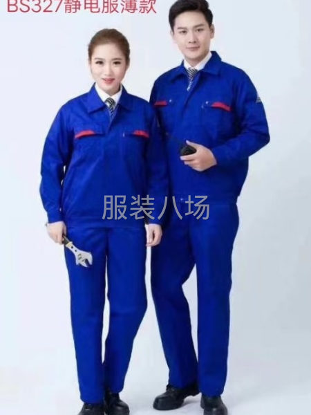 本工廠主要生產(chǎn)工作服，校服，廣告衫-第1張圖片