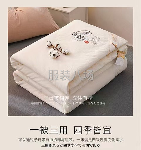 专供淘宝拼多多，大豆原棉被大量现货-第2张图片