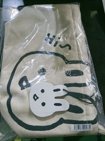 急招熟练缝纫员工-第1张图片