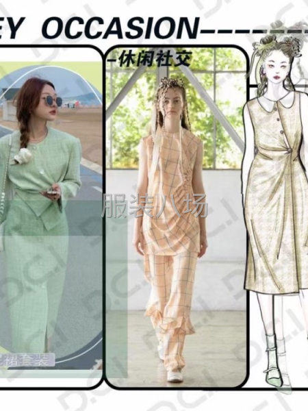服裝原創(chuàng)設(shè)計(jì) 爆款開發(fā)-第2張圖片
