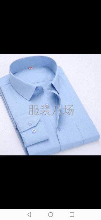 高端衬衫定制-第3张图片