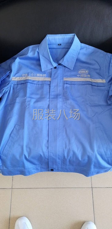 承接各类工装代工-第1张图片