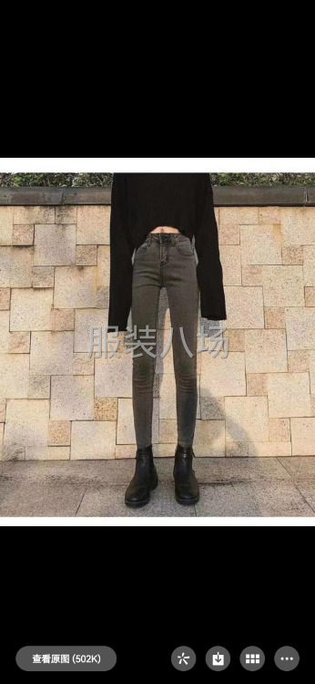 批发牛仔裤30件-第2张图片