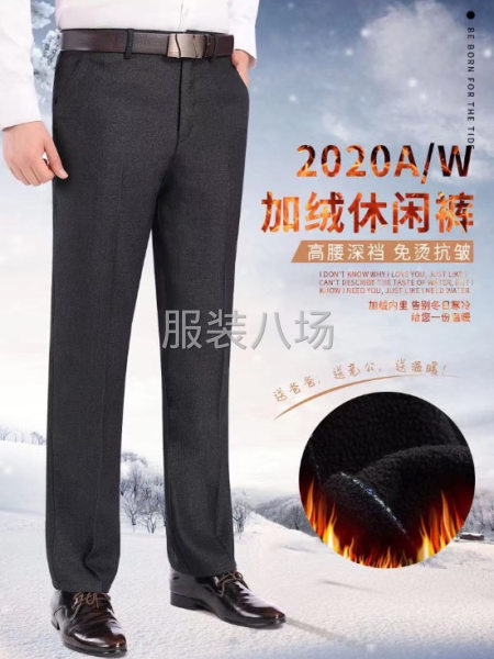 批发中老年男装加绒西裤1万件-第7张图片