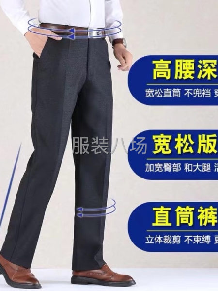 批发中老年男装加绒西裤1万件-第3张图片
