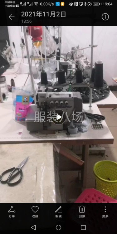 服装加工小作坊-第1张图片