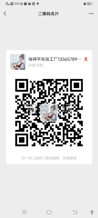 常年承接平车活，手工活-第1张图片