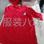 无锡 - 江阴 - 顾山 - 招合肩一名，拉腰一名，滚边一名...
