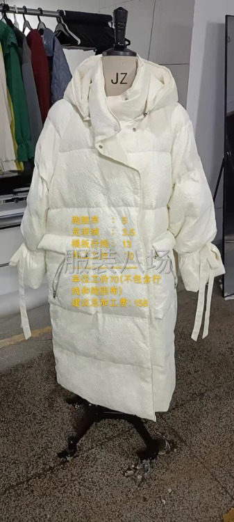 求職全職廠長(zhǎng),經(jīng)驗(yàn)13年-第1張圖片