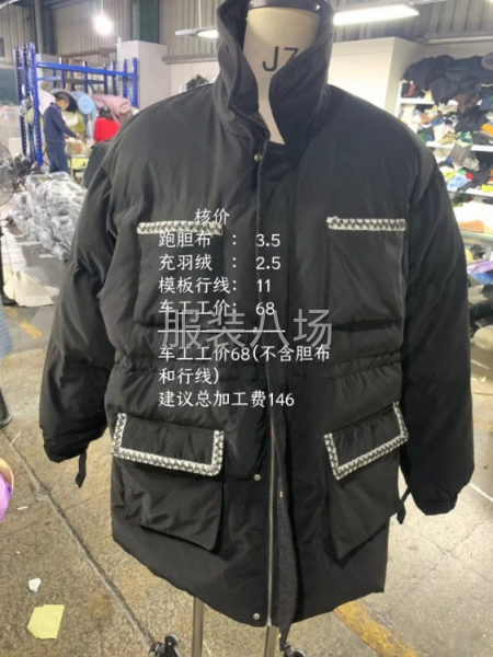 求職全職廠長(zhǎng),經(jīng)驗(yàn)13年-第2張圖片