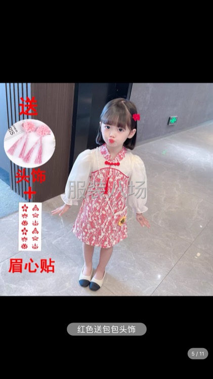 童装电商寻求长期合作加工厂-第2张图片