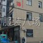 嘉兴 - 海宁市 - 许村 - 本公司招聘整件车位50名