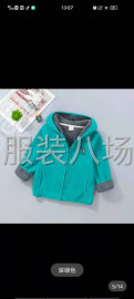 undefined - 主做:卫衣卫裤，简单拉链衫，男女装，童装 - 图4