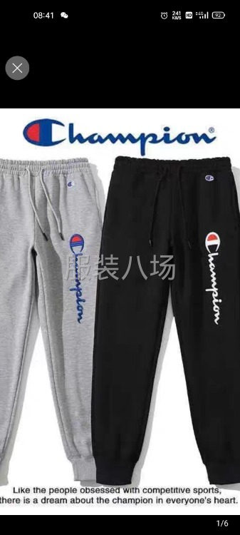 主做:卫衣卫裤，简单拉链衫，男女装，童装-第1张图片